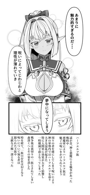 5.4: #ノエラート #しらぬえ #勝手にホロメンオルタナティブ 