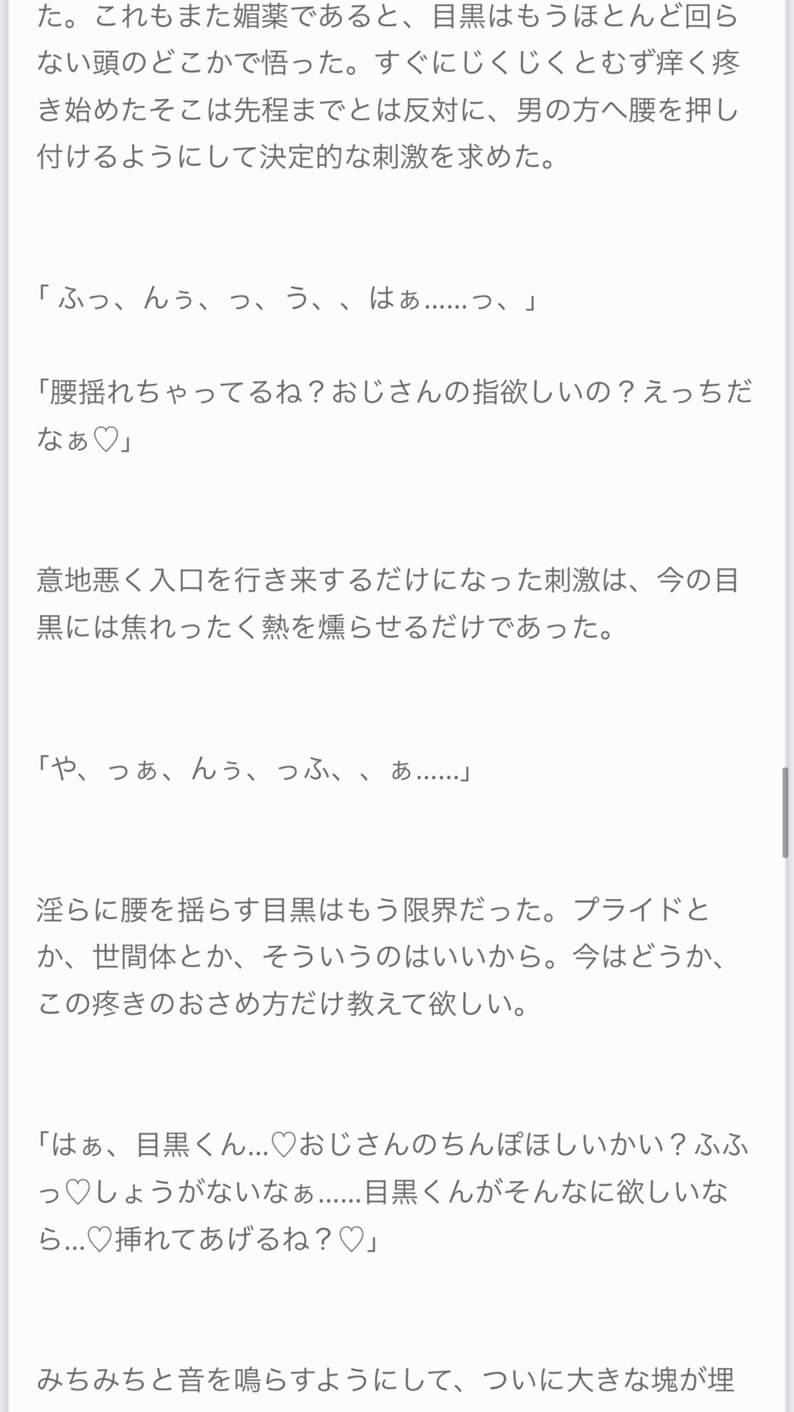 蓮@プロフ一読お願いします　 Srf(するふ)@C106 1日目 西 “か”－26a on X: 
