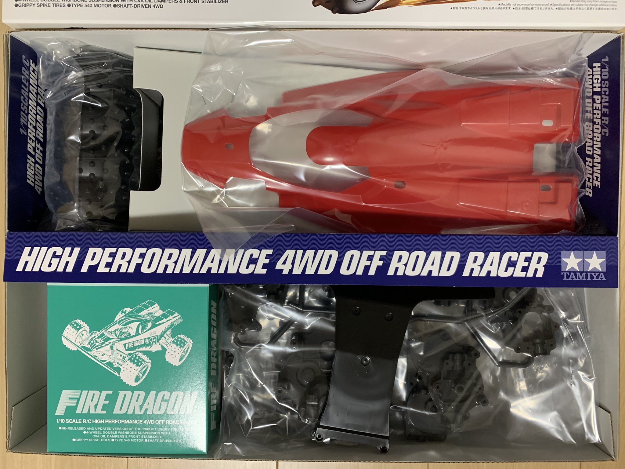 ミロ ファイヤードラゴン 届きました ファイヤードラゴン ファイヤードラゴン 炎龍 タミヤ Rc ラジコン T Co X2xkivnprs Twitter