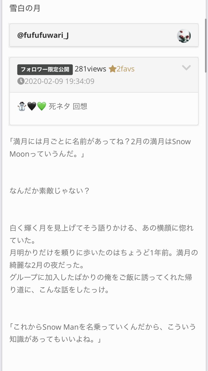 Twitter 上的🐟: