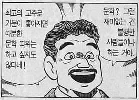 아시팔ㅋㅋㅋㅋㅋㅋㅋㅋㅋㅋㅋㅋㅋㅋㅋ 