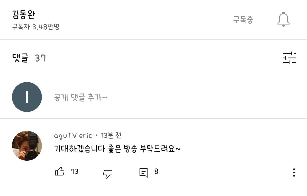 IIIMlll's tweet photo. ㅋㅋㅋㅋㅋㅋㅋㅋㅋㅋㅋㅋ https://t.co/wCOuLgHVWR