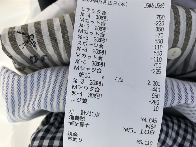 定価でも安すぎるぐらいなのに
全て２〜３割引！

古着転売は他の一般的な転売と比べても
圧倒的に仕入れ値が低いのが特徴です！💰