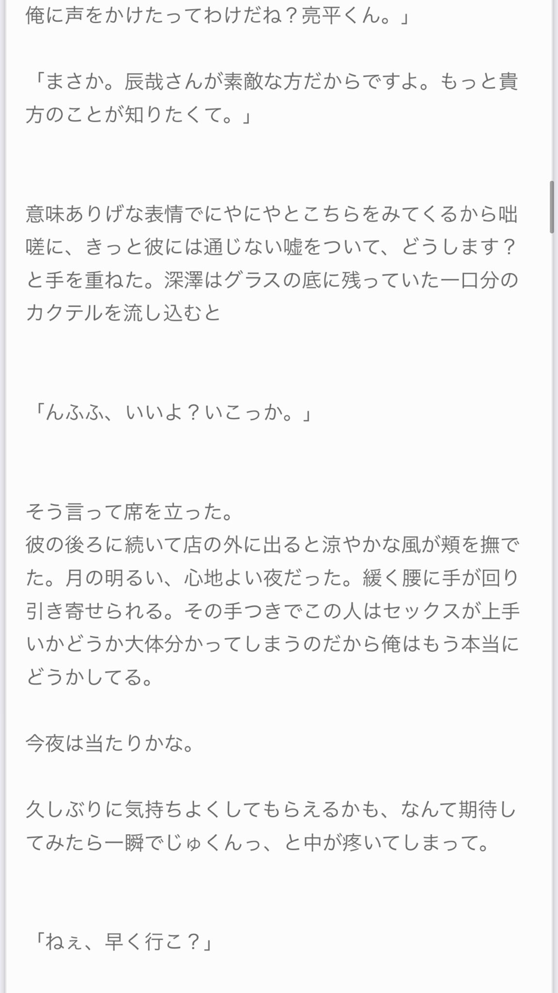 意味 女王蜂 bl 女王蜂の「火炎」その炎に込められた意味とは?