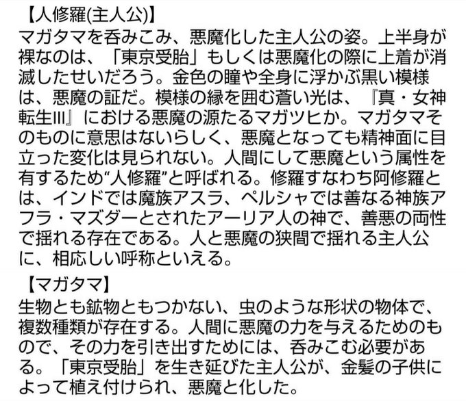 モニタリングのtwitterイラスト検索結果 モニタリングのtwitterイラスト検索結果