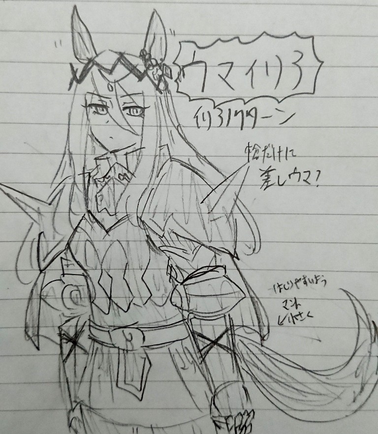 時間も容量もないけどプレイしたいよという便乗絵
#イリモフプロジェクト 
