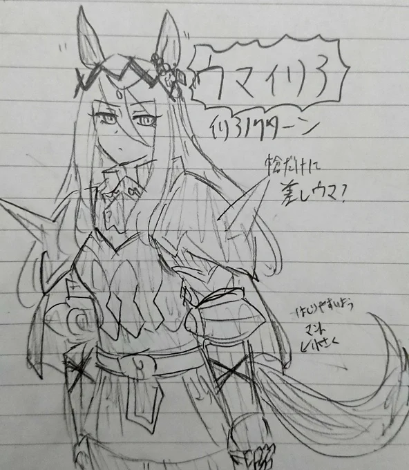 時間も容量もないけどプレイしたいよという便乗絵
#イリモフプロジェクト 