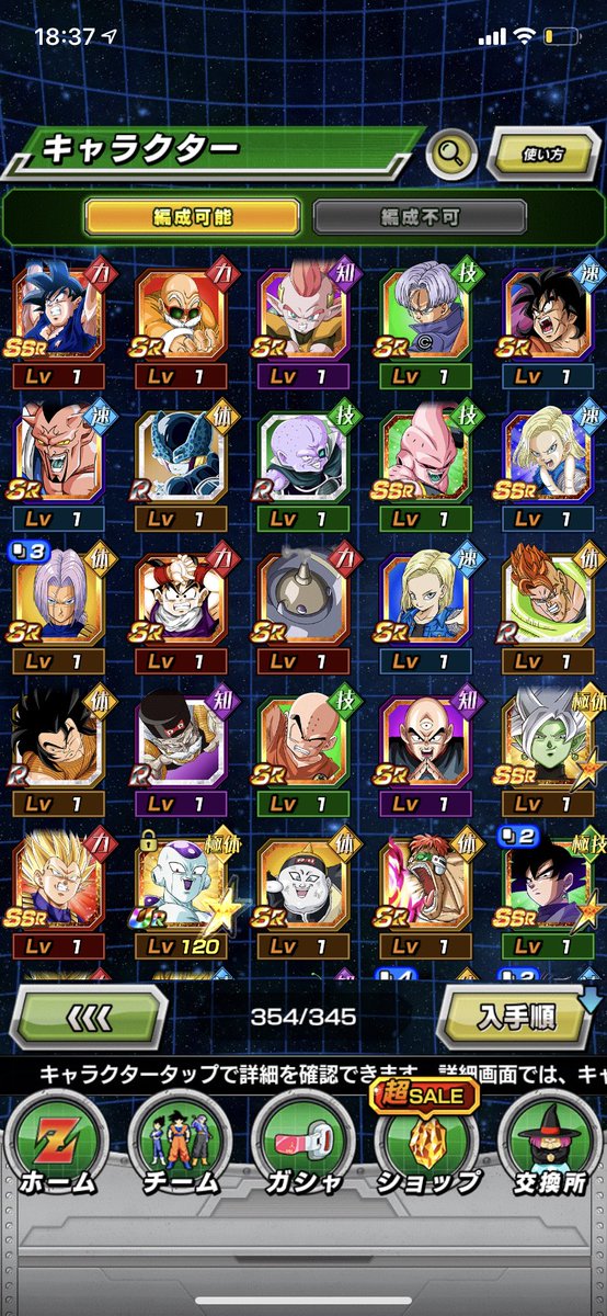 無課金ドカバト1年目のブロリー Ybnsltkmbzh5f2w Twitter 無課金ドカバト1年目のブロリー Ybnsltkmbzh5f2w Twitter