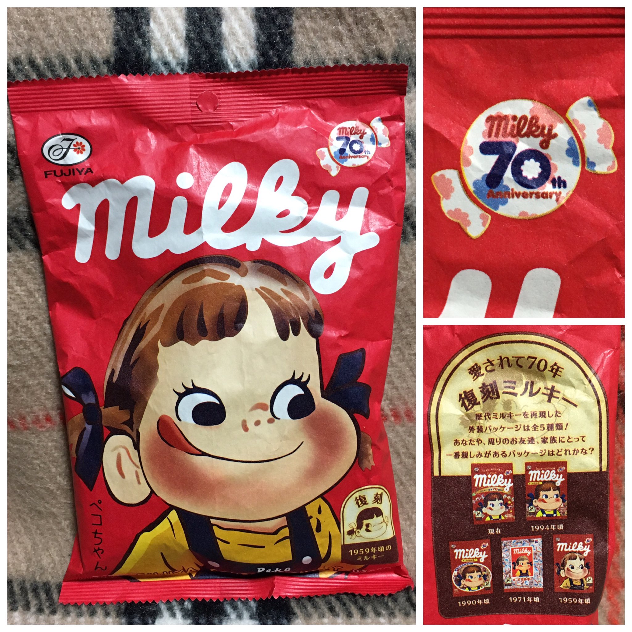 即発送！新品！ミルキー70周年記念 ペコちゃん 浮世絵 不二家 - 即発送！新品！ミルキー70周年記念 ペコちゃん 浮世絵