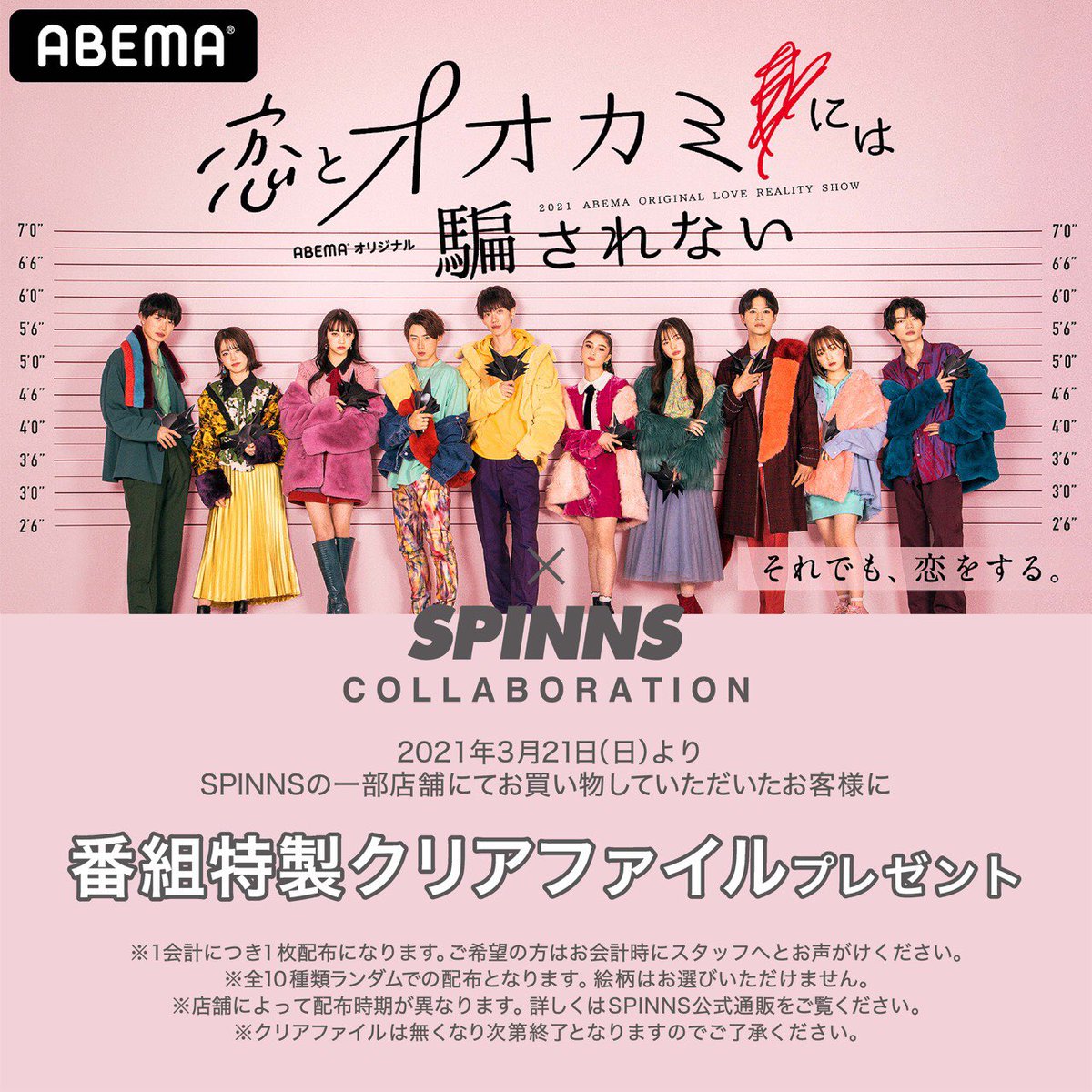 【直筆サイン入り】月とオオカミちゃんには騙されない A4クリアファイル Novel Core ノベルコア 月とオオカミちゃんには騙されない