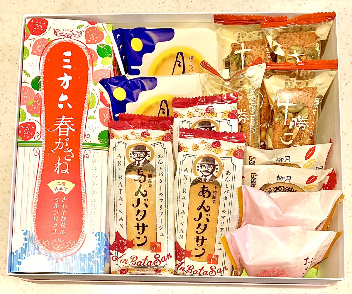 用事で北海道に行った友達がめっちゃ可愛くて美味しそうな土産を送ってくれた。ありがとう〜??✨ 