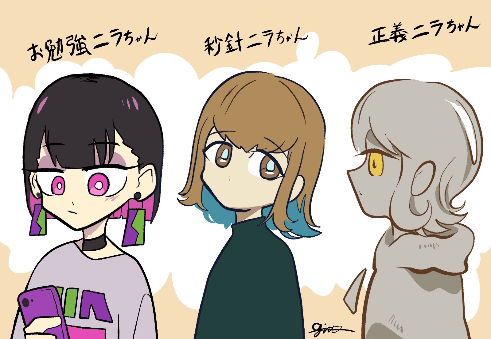 ずとまよ　ニラ　リング　13号　指輪　ニラちゃん　ずっと真夜中でいいのに。 ずとまよ ニラ リング 13号 指輪 ニラちゃん ずっと真夜中でいい