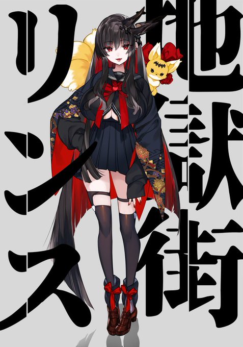 日本人形のtwitterイラスト検索結果 日本人形のtwitterイラスト検索結果