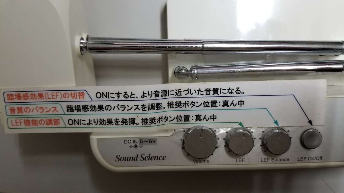 サウンドサイエンス　ドットサウンド　スピーカー サウンドサイエンス株式会社 (@_soundscience_) / X