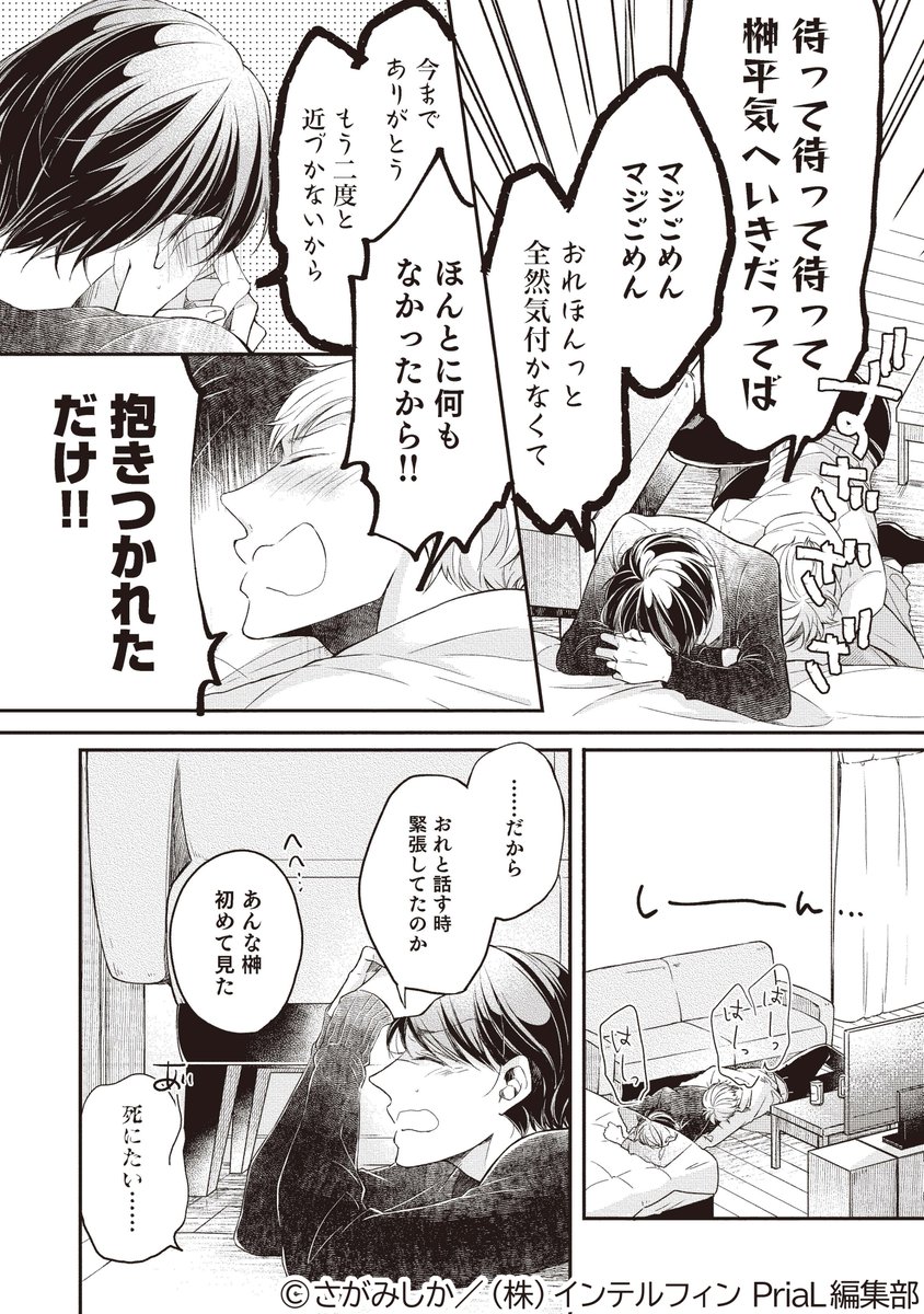 同級生 画像 最新情報まとめ みんなの評価 レビューが見れる ナウティスモーション 10ページ目 同級生 画像 最新情報まとめ みんなの評価 レビューが見れる ナウティスモーション 10ページ目