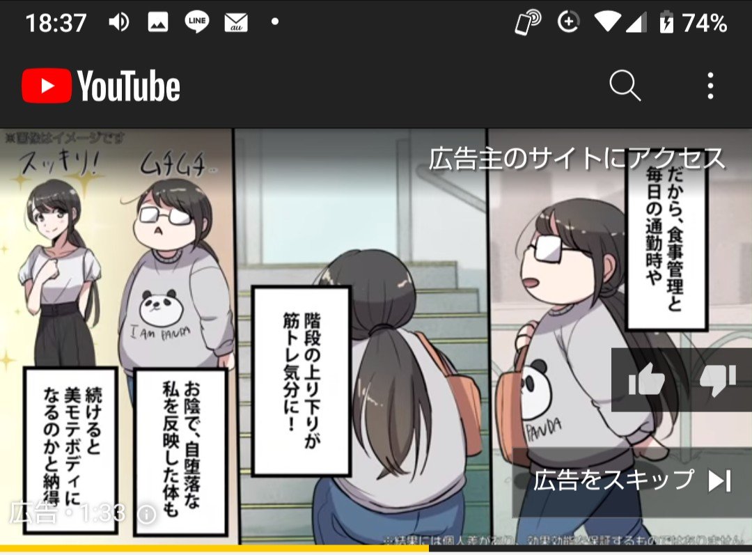 骨子 Youtubeの美容広告の眼鏡キャラの眼鏡を外すのやめろ定期 途中までは良かったのに何故最終段階でしれっと何食わぬ顔で眼鏡外してるんだよド畜生 T Co Ep7tef7rqd Twitter