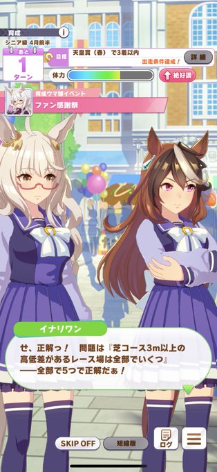 東京競馬場のtwitterイラスト検索結果 東京競馬場のtwitterイラスト検索結果