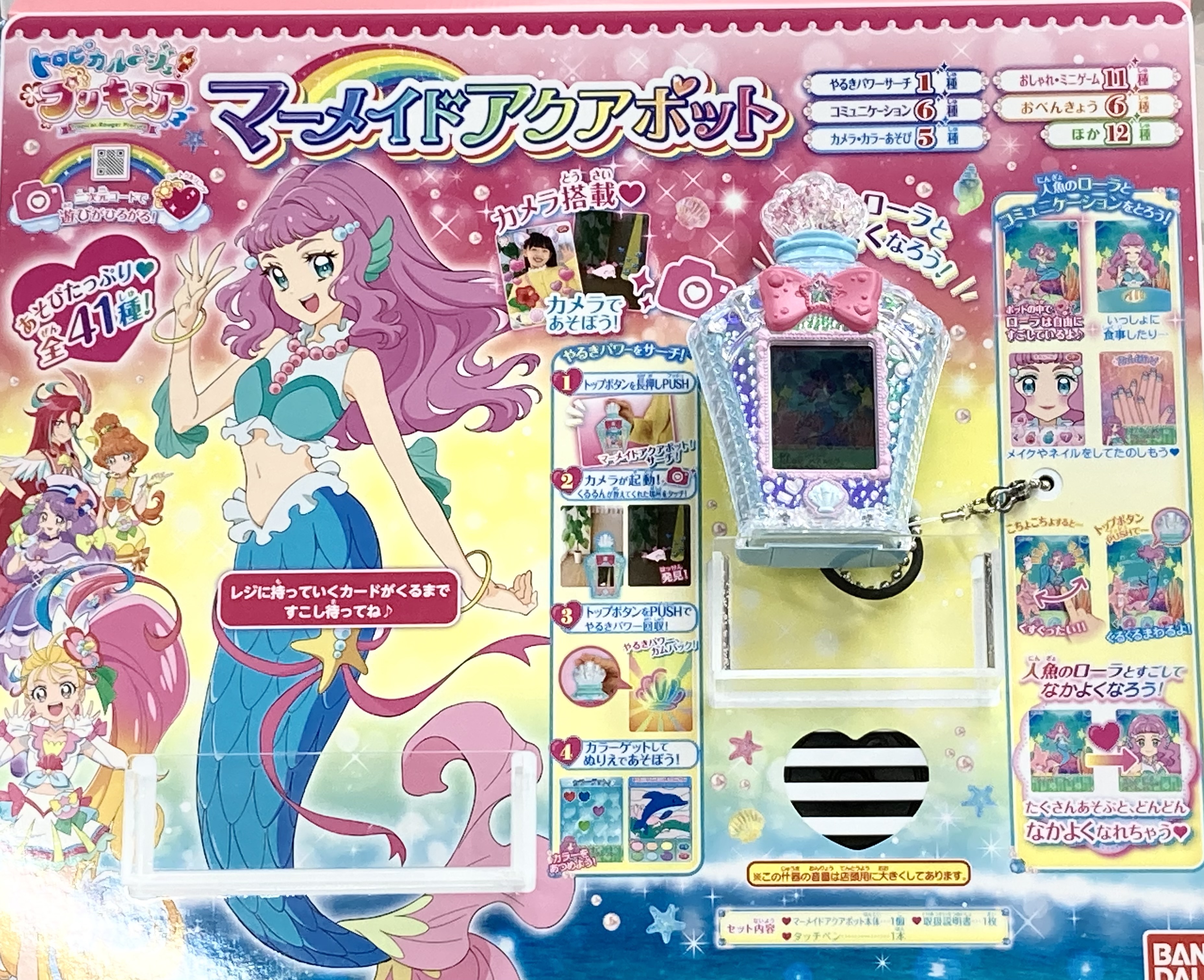 マーメイドアクアポット Twitter Search Twitter