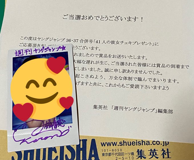 橘香恋 Karen Tachibana さん がハッシュタグ やっぱり橘香恋が1番じゃん をつけたツイート一覧 1 Whotwi グラフィカルtwitter分析