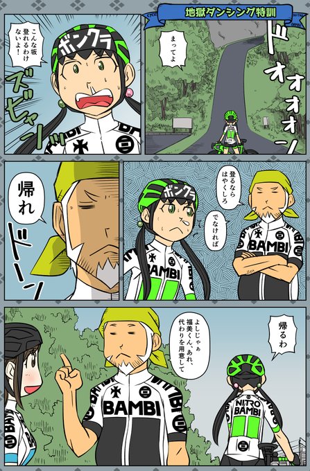 レンゴクlab サイクル Kindle版発売中 Rengokuh さんのマンガ一覧 ツイコミ 仮