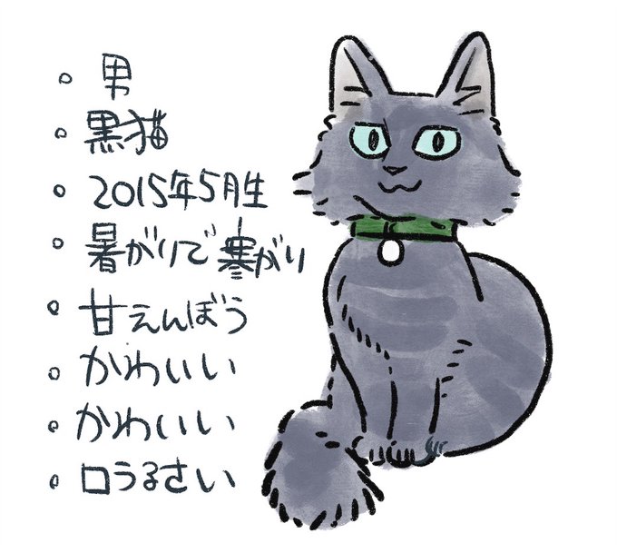 力持ちのtwitterイラスト検索結果 古い順