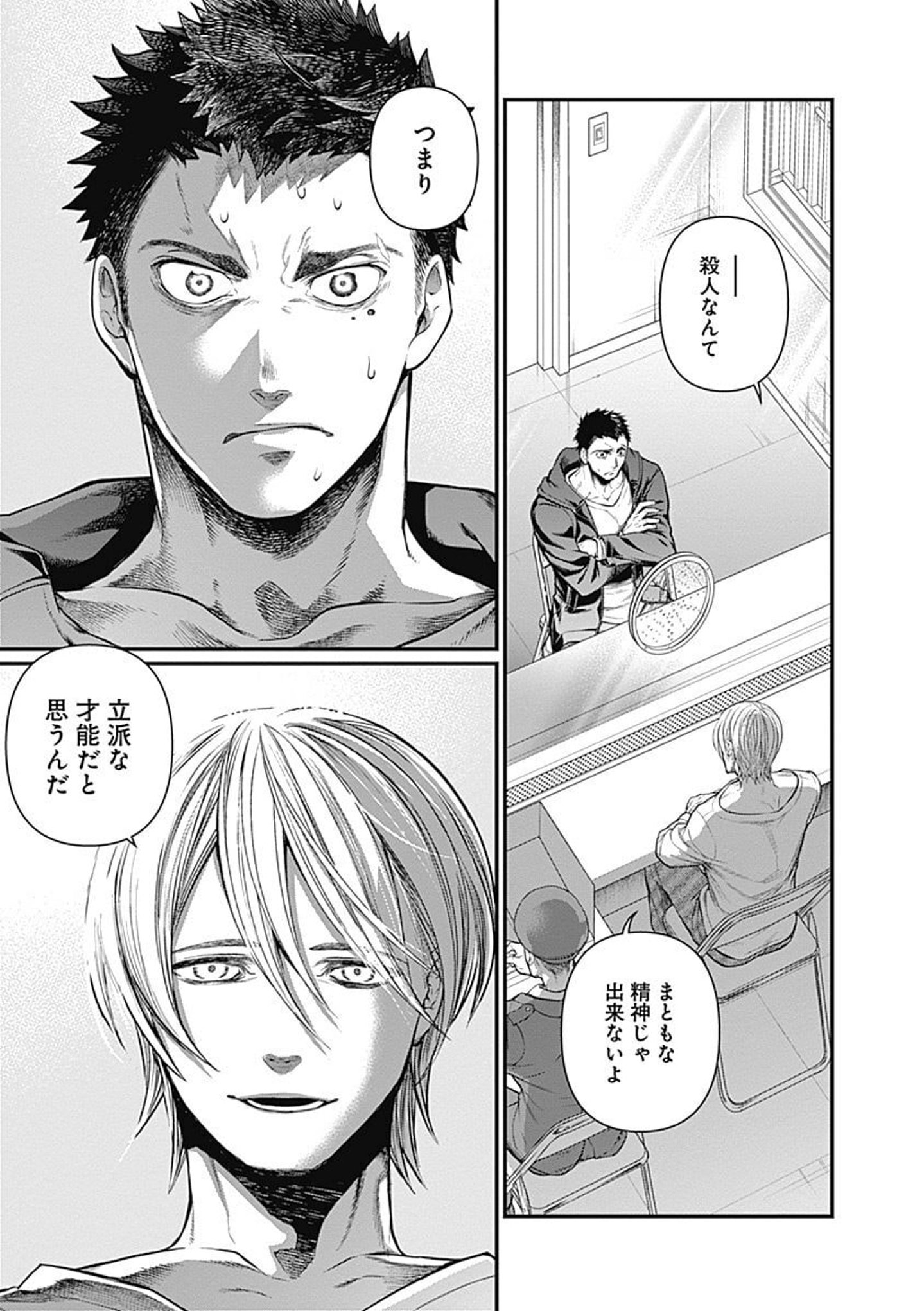 週刊ヤングジャンプ編集部 第1話はコチラから 真 群青戦記 を未読の方は 是非1話を試し読みで お楽しみください 現代の凶悪犯vs戦国武将 という斬新な切り口で描く 戦国合戦譚です ヤングジャンプ 週刊ヤングジャンプ編集部 第1話はコチラから 真 群青戦記 を未読の方は 是非1話を試し読みで お楽しみください 現代の凶悪犯vs戦国武将 という斬新な切り口で描く 戦国合戦譚です ヤングジャンプ
