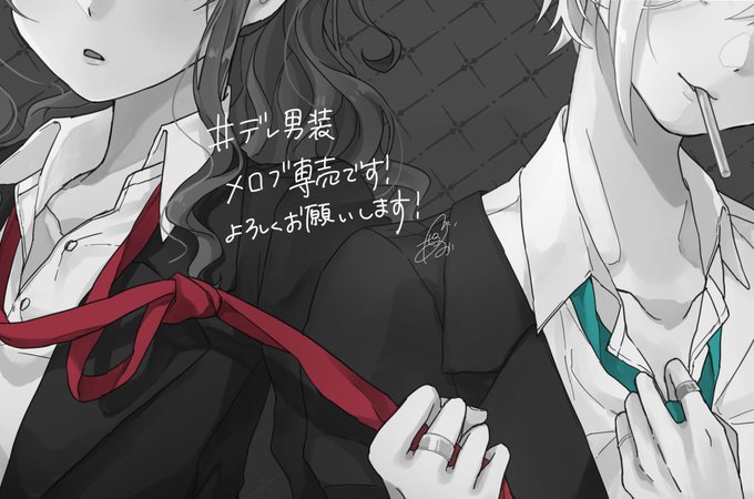 男装のtwitterイラスト検索結果 男装のtwitterイラスト検索結果