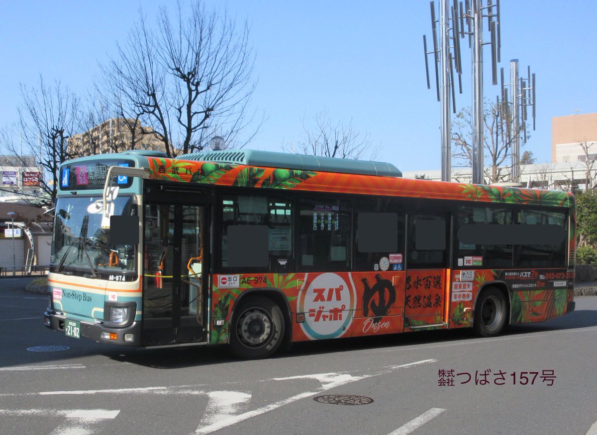 西武バス ＃新座営業所 A6-974 A8-904 A3-659