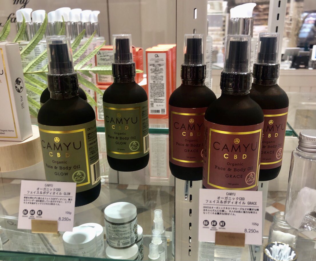 新品！話題のCBD フェイス＆ボディオイル GRACE CAMYU(カミュ)