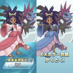 ポケマスで チャンピオンアイリス が話題に ポケモンマスターズ トレンディソーシャルゲームス ポケマスで チャンピオンアイリス が話題に ポケモンマスターズ トレンディソーシャルゲームス