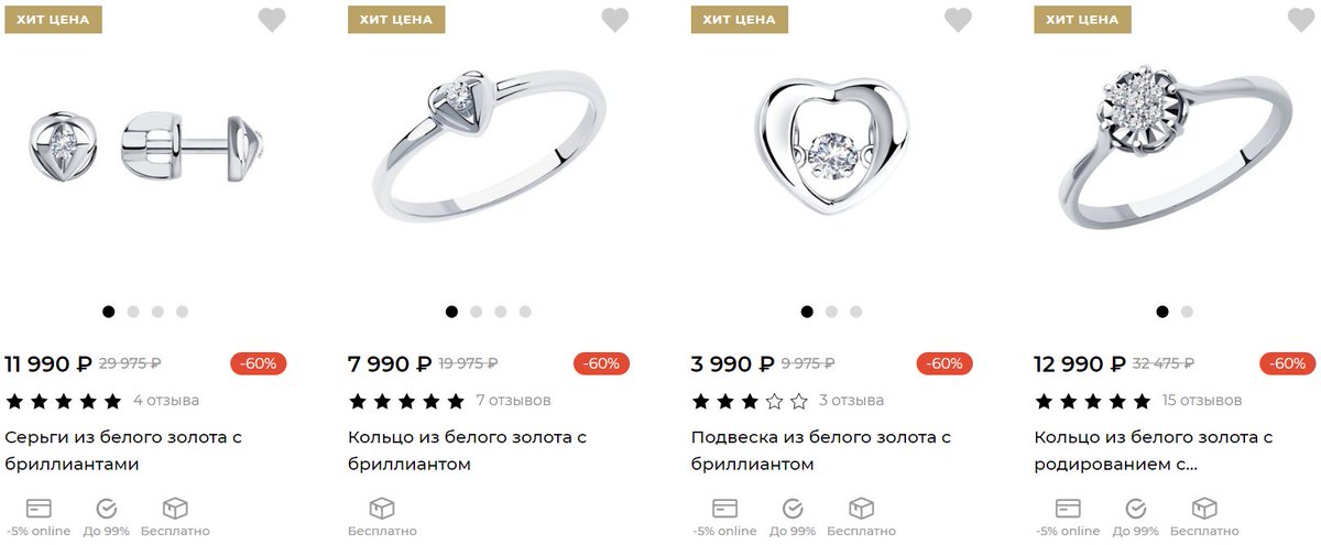 Скидки до 50% на ВСЁ золото в SOKOLOV bit.ly/3eThzQq