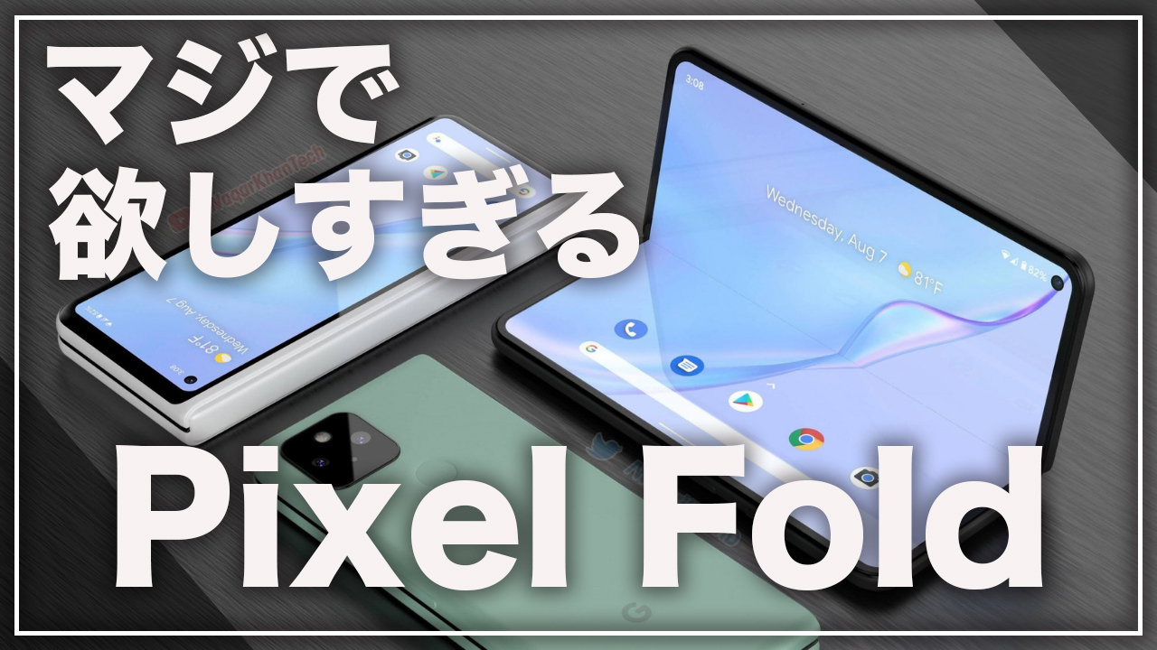 ファッション通販 Google ライトさん専用 Pixel スマートフォン本体 Panero Shop