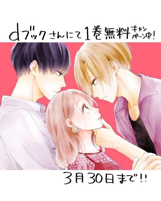 ブラザー トラップのtwitterイラスト検索結果