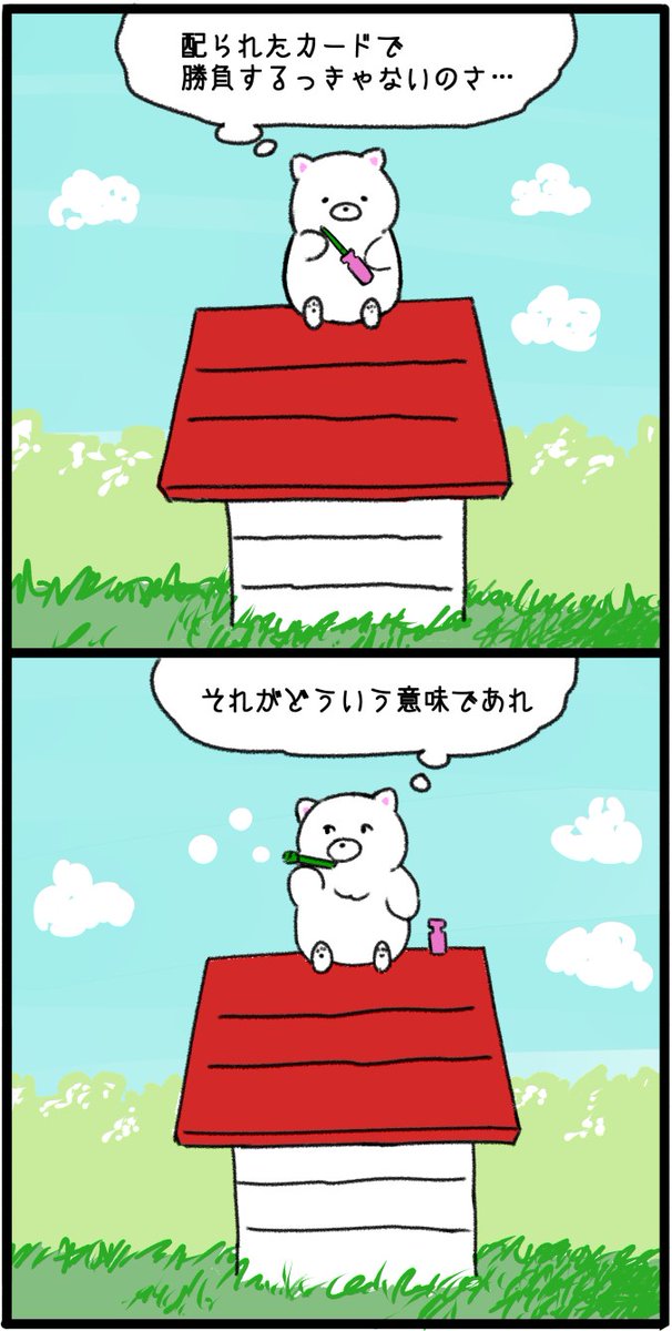 Natusekaguさんのイラストまとめ Natusekaguさんのイラストまとめ