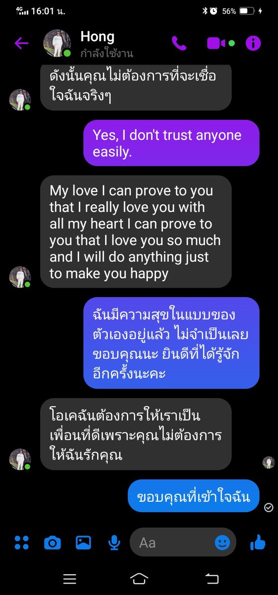 Tizzy38724068's tweet photo. พูดมาได้ I feel sed..อ้าวผิดเหรอที่กูปฏิเสธเค้าอ้าาา...อะไรเนี้ยะคะ ....😡😣 https://t.co/s26uQgKr6K