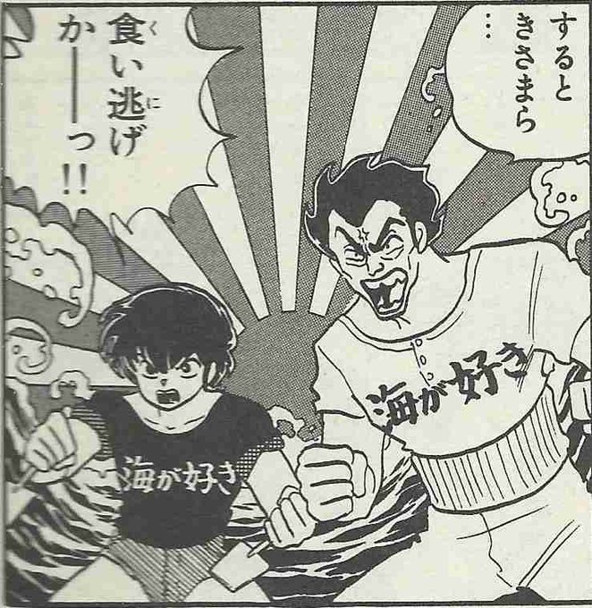 訃報 声優 安西正弘さん死去 66歳 15日に急性心不全 うる星やつら の竜之介の父の声 まとめダネ 訃報 声優 安西正弘さん死去 66歳 15日に急性心不全 うる星やつら の竜之介の父の声 まとめダネ