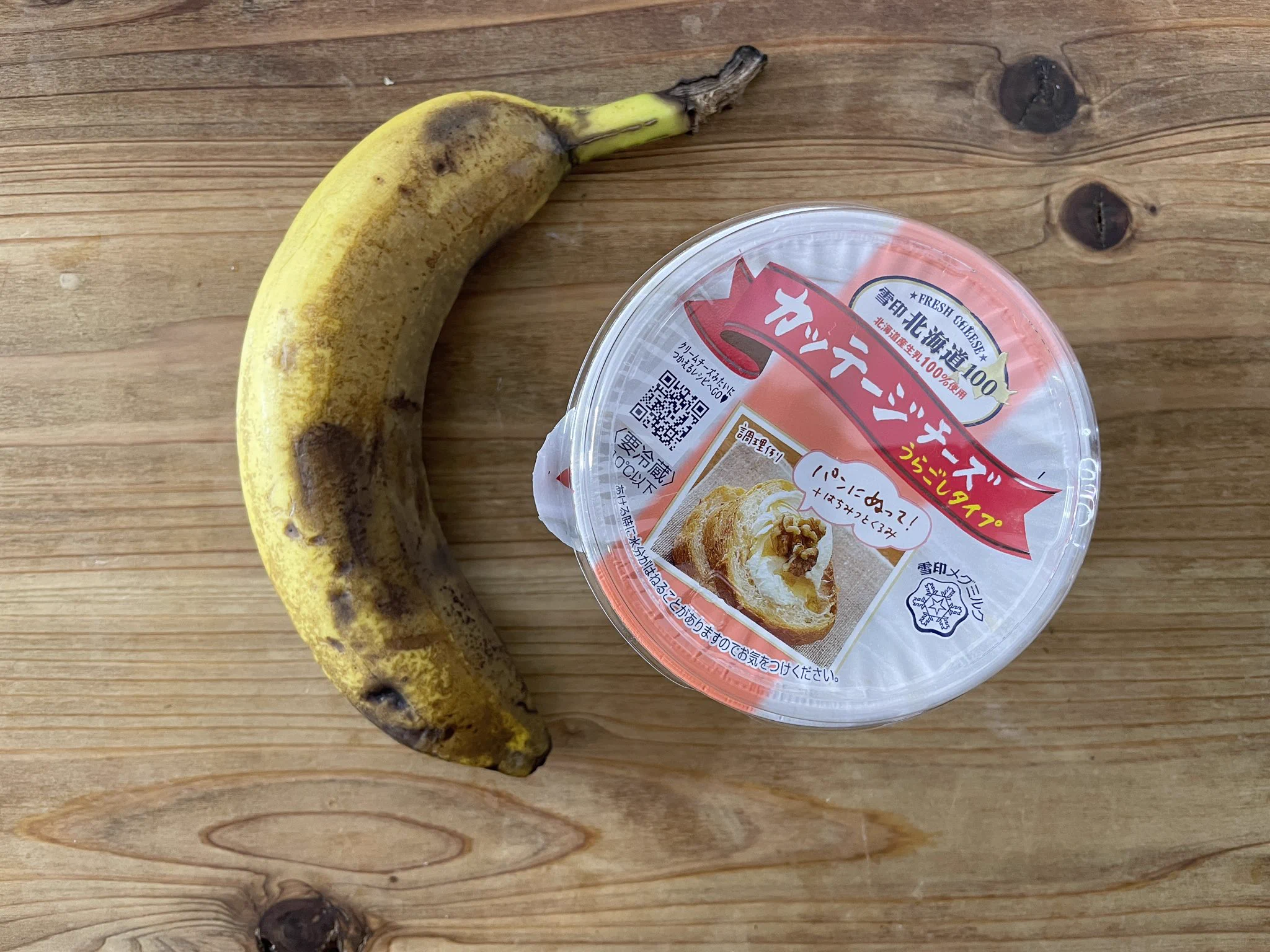蜂蜜などをプラスしても美味しそう！バナナのチーズケーキ風レシピ！