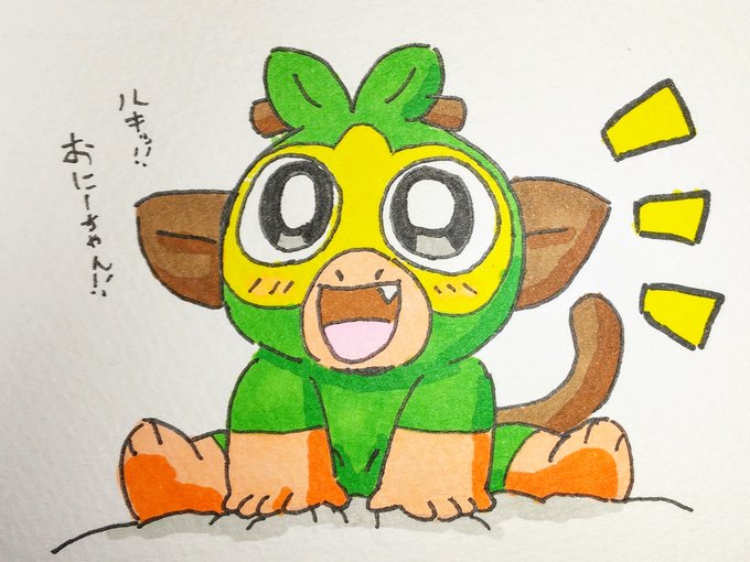 サルノリのtwitterイラスト検索結果 古い順