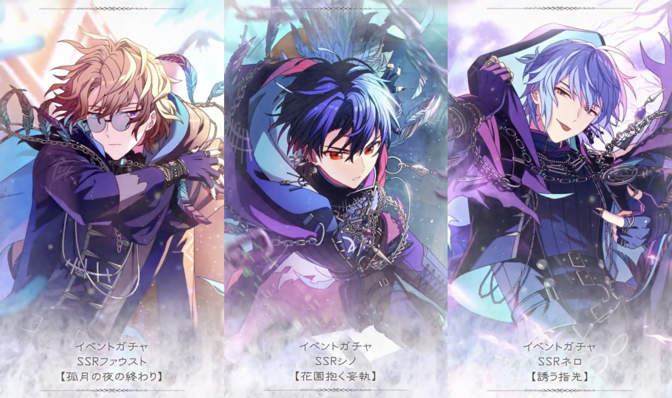 Amazon.co.jp: ☆魔法使いの約束 ファウスト シノ ヒースクリフ