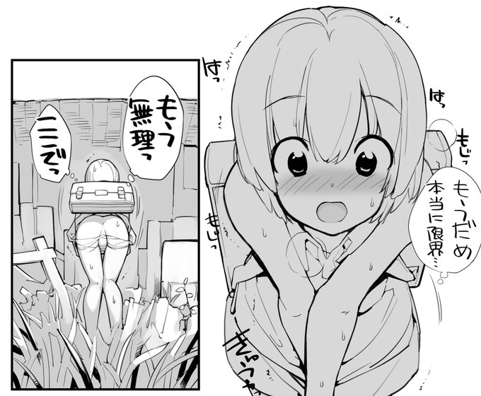 近況報告3月18日 充填少女進捗210
資材置き場パートのあわわすばるも加筆仕上げ追加バランス見直し。
ろくもんせん改めHP→https://t.co/BjS1Q2zWKL 