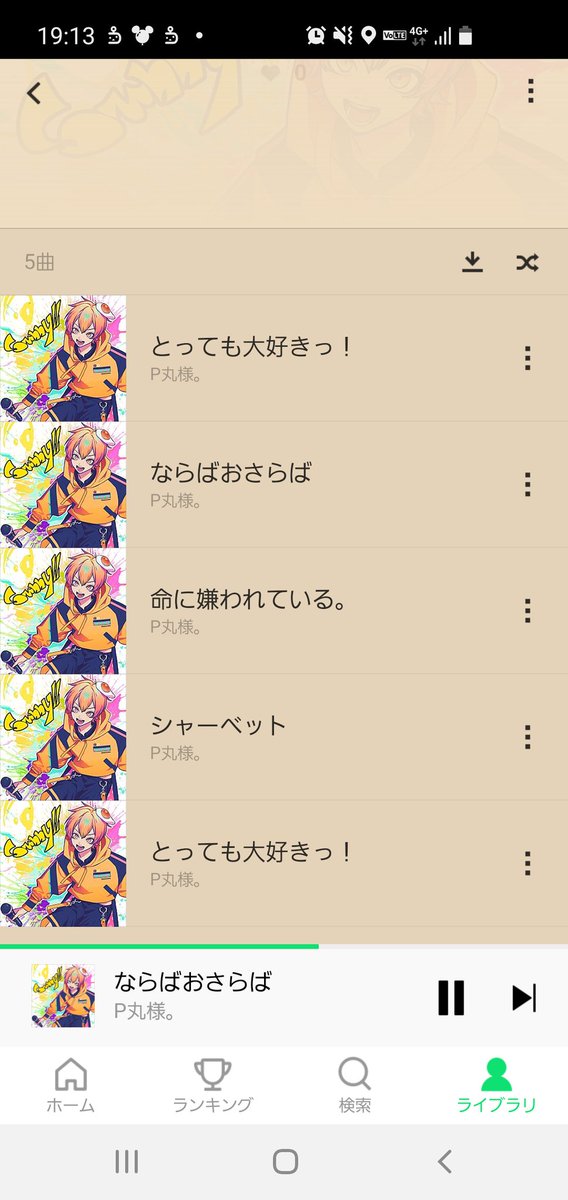 P丸様のtwitterイラスト検索結果 P丸様のtwitterイラスト検索結果