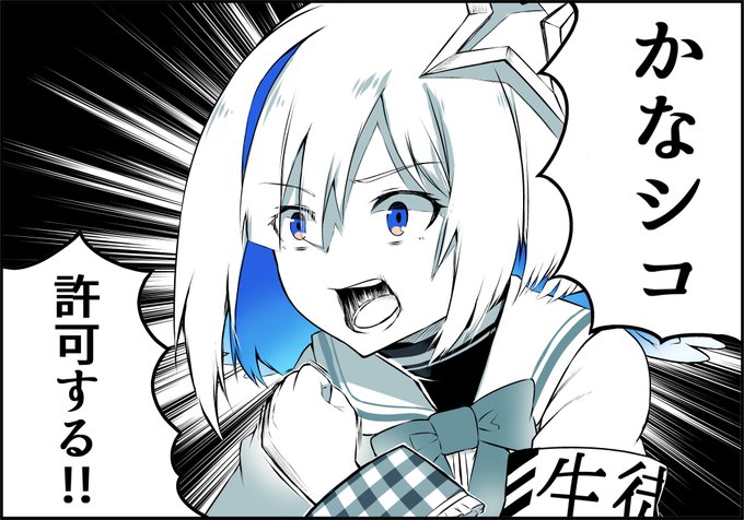 フリー素材かなたそ を含むマンガ一覧 リツイート順 2ページ ツイコミ 仮