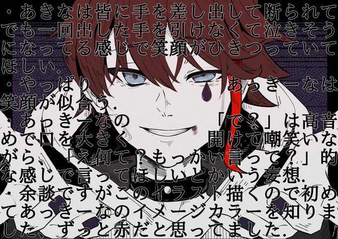 妄想でしかないのtwitterイラスト検索結果