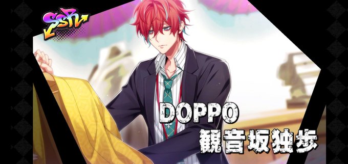 独歩のtwitterイラスト検索結果