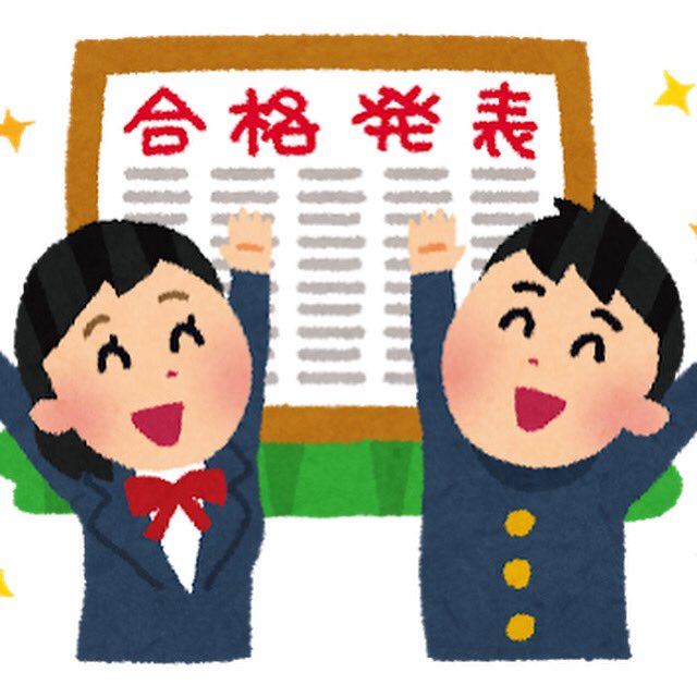 九州産業高校 九州産業高校
