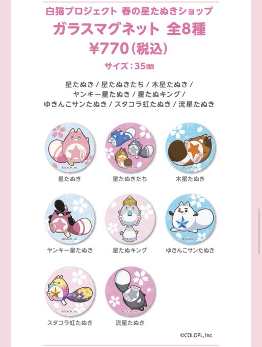 いーㄘゃん マチョバ先輩 S Recent Tweets 3 تحليلات تويتر الرسومية الخاصة بهوتويت Whotwi