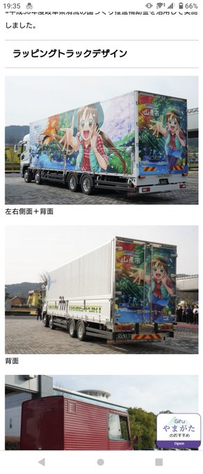 山県さくらのtwitterイラスト検索結果 山県さくらのtwitterイラスト検索結果