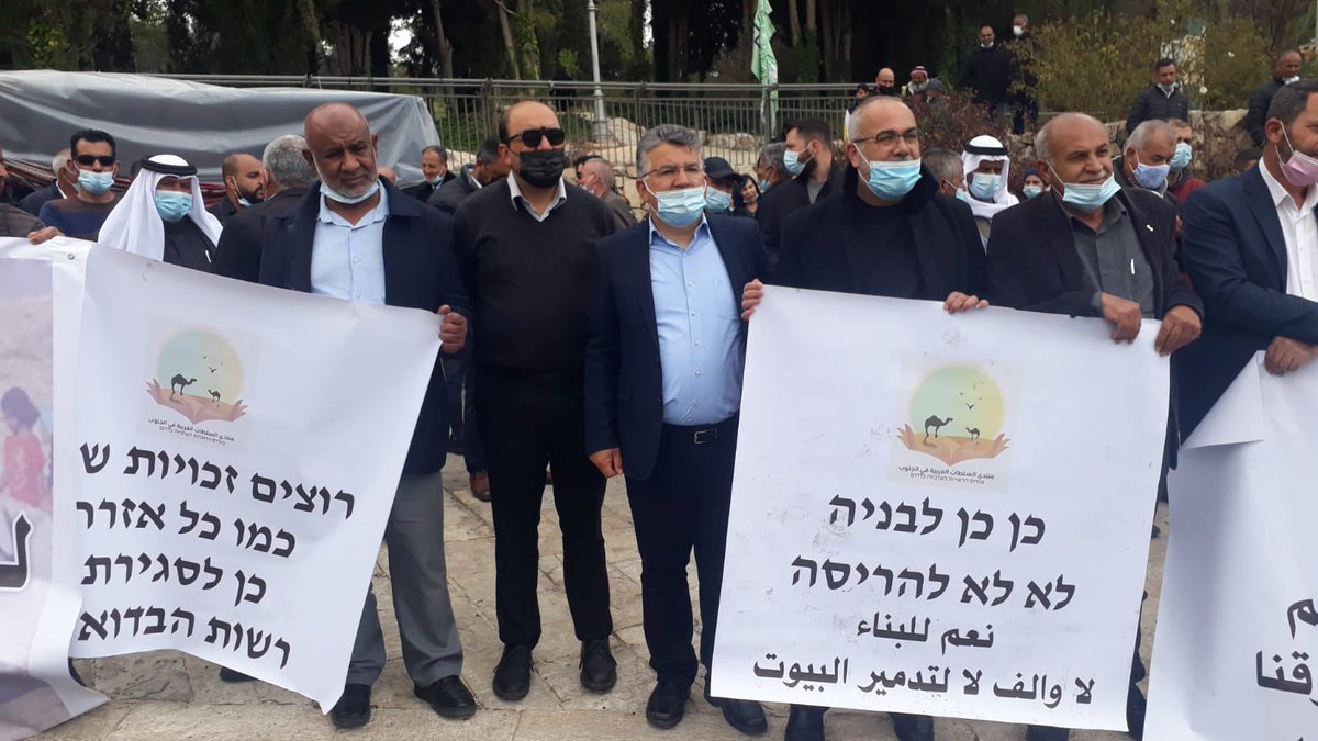 כאשר נתניהו שתה קפה בנגב, הדחפורים שלו המשיכו להרוס. 

מפגינים עכשיו מול משרד ראש הממשלה יחד עם מאות מתושבי הנגב במחאה על המשך מדיניות הריסת הבתים. 

הרשימה המשותפת תמשיך לעמוד, בכנסת ובשטח, על הזכות לשוויון מלא ולהכרה ביישובים הערבים בנגב.