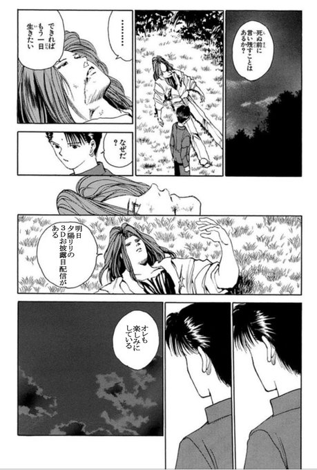 楽しみにしています。 