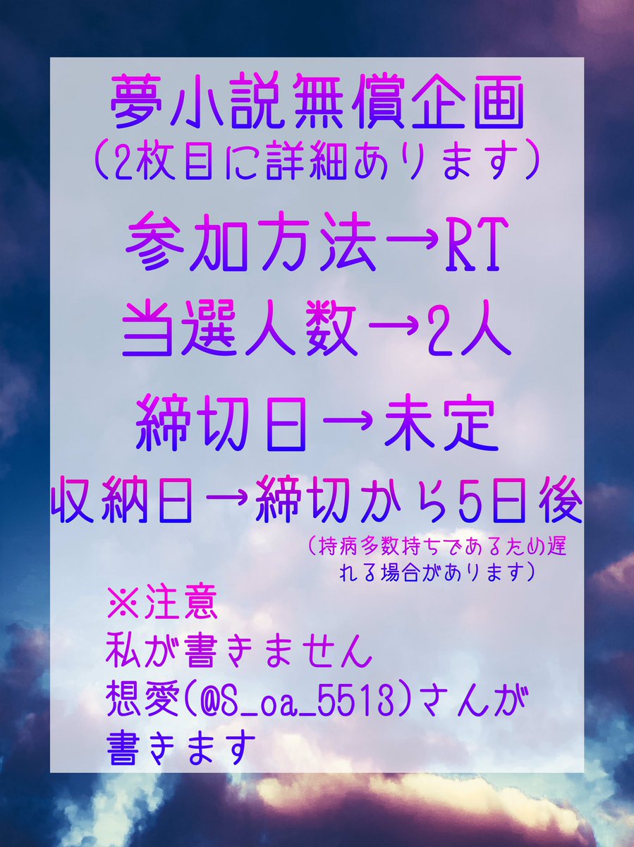 ヒプマイ夢小説 ヒプマイ夢小説